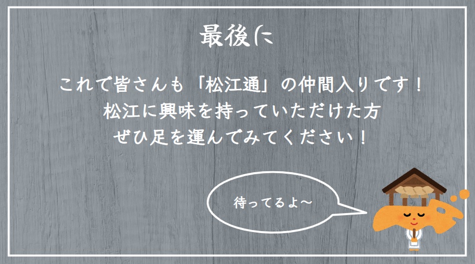 2023.06.16_プレゼンテーション発表